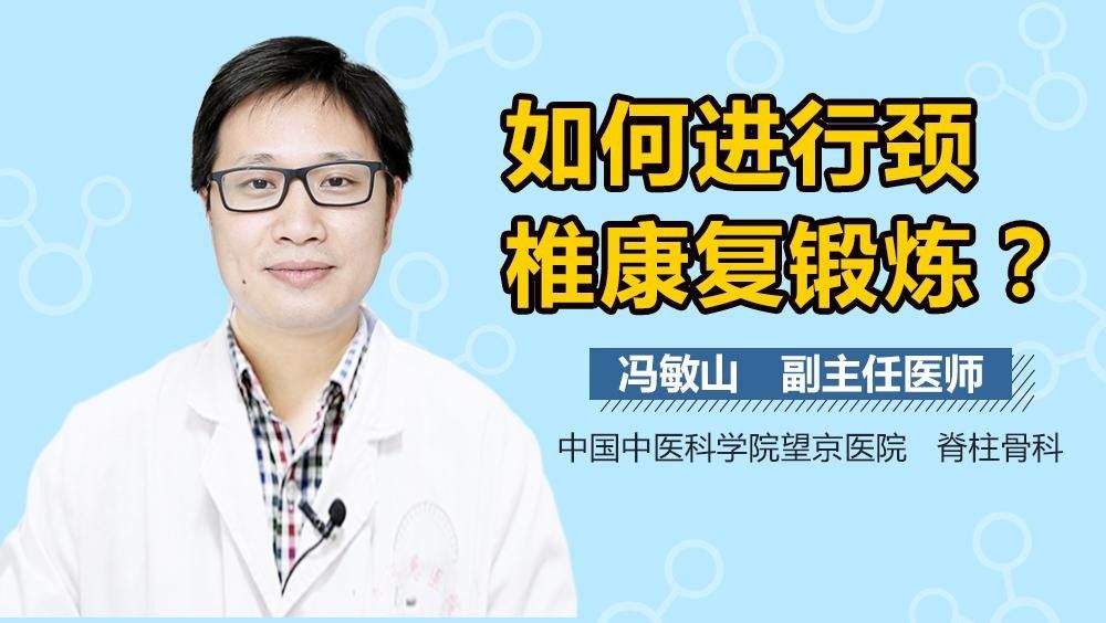 非手術療法中哪種最有效 非手術療法中哪種最有效 龍魚百科 第6張