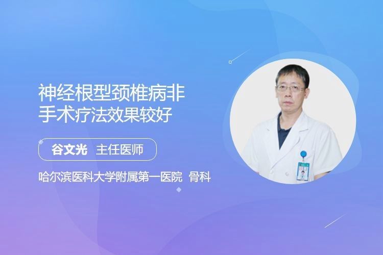 非手術療法中哪種最有效 非手術療法中哪種最有效 龍魚百科 第8張