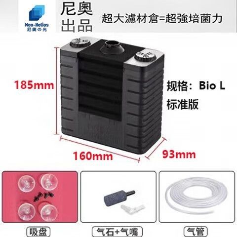 有哪些品牌雷龍魚(yú)過(guò)濾器推薦？（雷龍魚(yú)過(guò)濾器品牌推薦及產(chǎn)品分析及產(chǎn)品分析及產(chǎn)品分析） 有哪些品牌雷龍魚(yú)過(guò)濾器推薦？（雷龍魚(yú)過(guò)濾器品牌推薦及產(chǎn)品分析及產(chǎn)品分析及產(chǎn)品分析） 龍魚(yú)百科 第1張