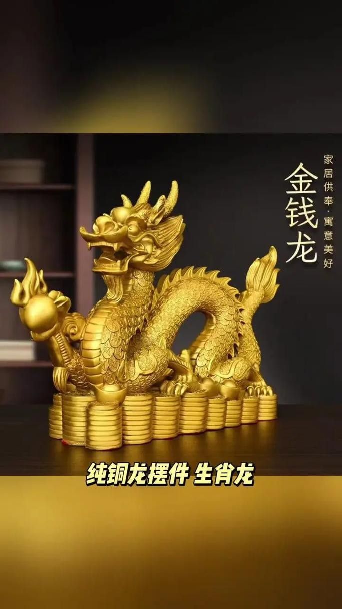 白子招財龍金屬擺件如何保養（保養白子招財龍金屬擺件的建議）