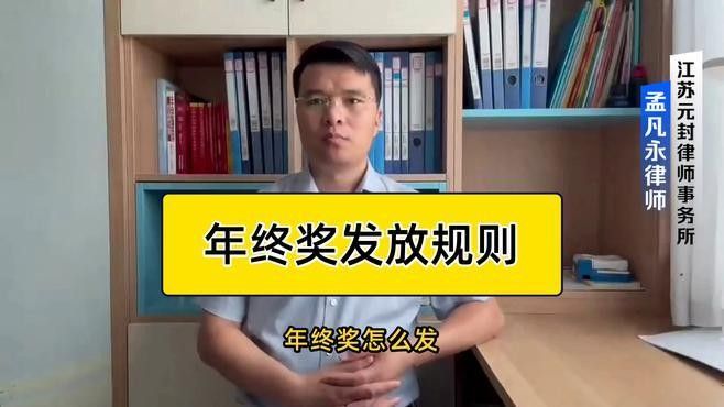 金龍魚銷售崗位的年終獎系數如何（金龍魚銷售崗位的年終獎系數如何計算？） 金龍魚銷售崗位的年終獎系數如何（金龍魚銷售崗位的年終獎系數如何計算？） 龍魚百科 第1張