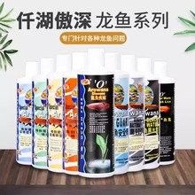 龍魚處方藥有哪些品牌推薦（常見的龍魚處方藥品牌推薦）
