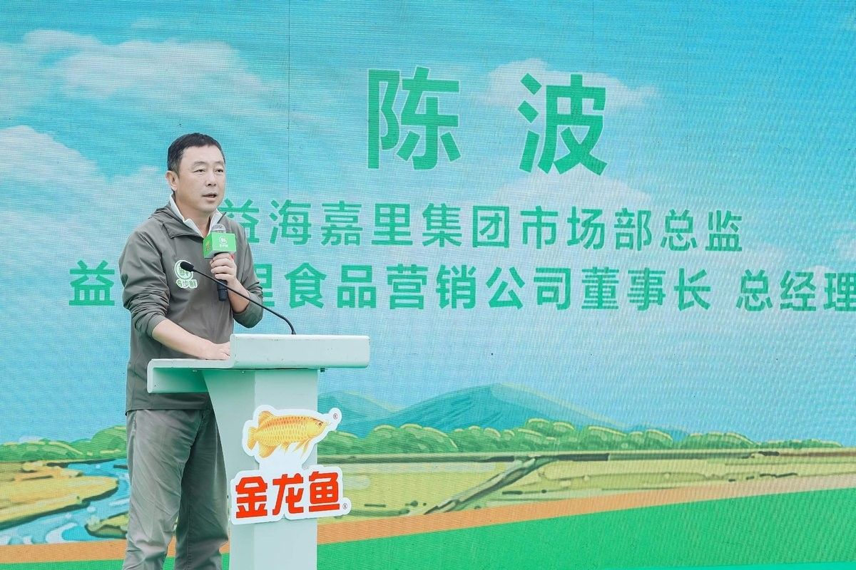 如何在金龍魚(yú)吧發(fā)帖（金龍魚(yú)吧發(fā)布帖子技巧）