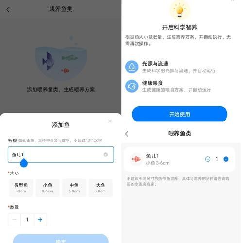 推薦一些專業的水族類APP（推薦幾款水族類app）