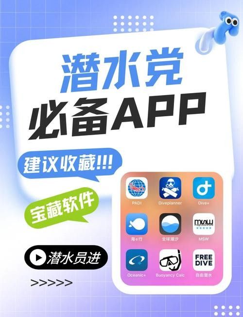 推薦一些專業的水族類APP（推薦幾款水族類app）