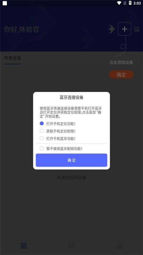 推薦一些專業的水族類APP（推薦幾款水族類app）