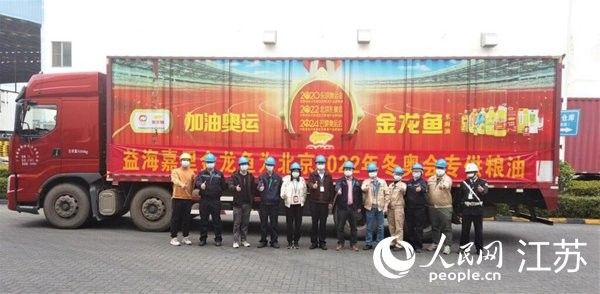 金龍魚有哪些官方認(rèn)證的供貨商（金龍魚與多個(gè)官方認(rèn)證供貨商建立了合作關(guān)系） 金龍魚有哪些官方認(rèn)證的供貨商（金龍魚與多個(gè)官方認(rèn)證供貨商建立了合作關(guān)系） 龍魚百科 第5張