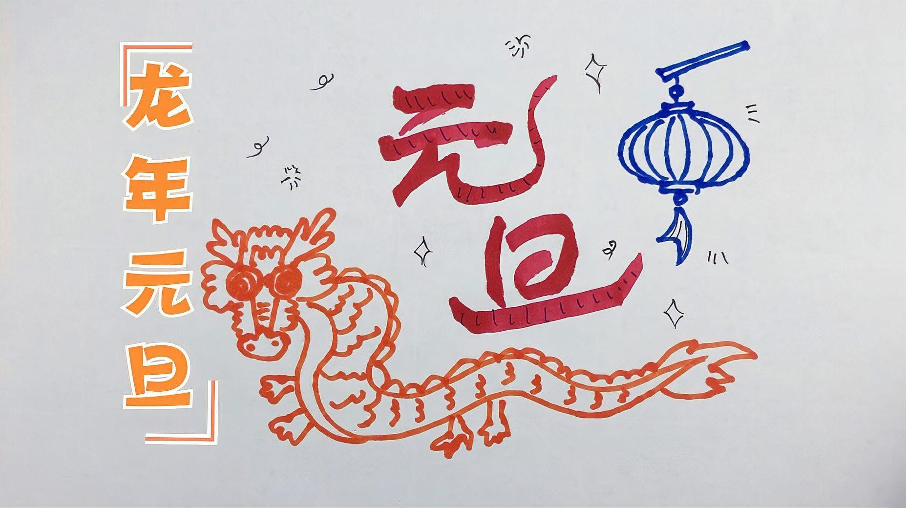 如何找到高清的吉祥龍圖案素材（如何找到高清吉祥龍圖案素材） 如何找到高清的吉祥龍圖案素材（如何找到高清吉祥龍圖案素材） 龍魚百科 第2張
