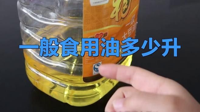 5L裝和1.8L裝的價格差異大嗎？（5l裝和1.8l裝的價格差異大嗎）