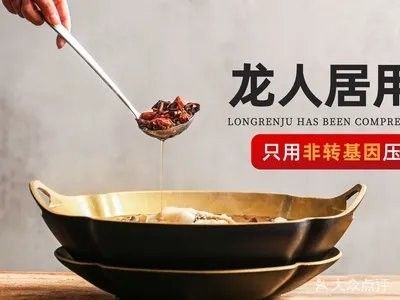龍人居的水煮魚價格是多少？（龍人居水煮魚價格）