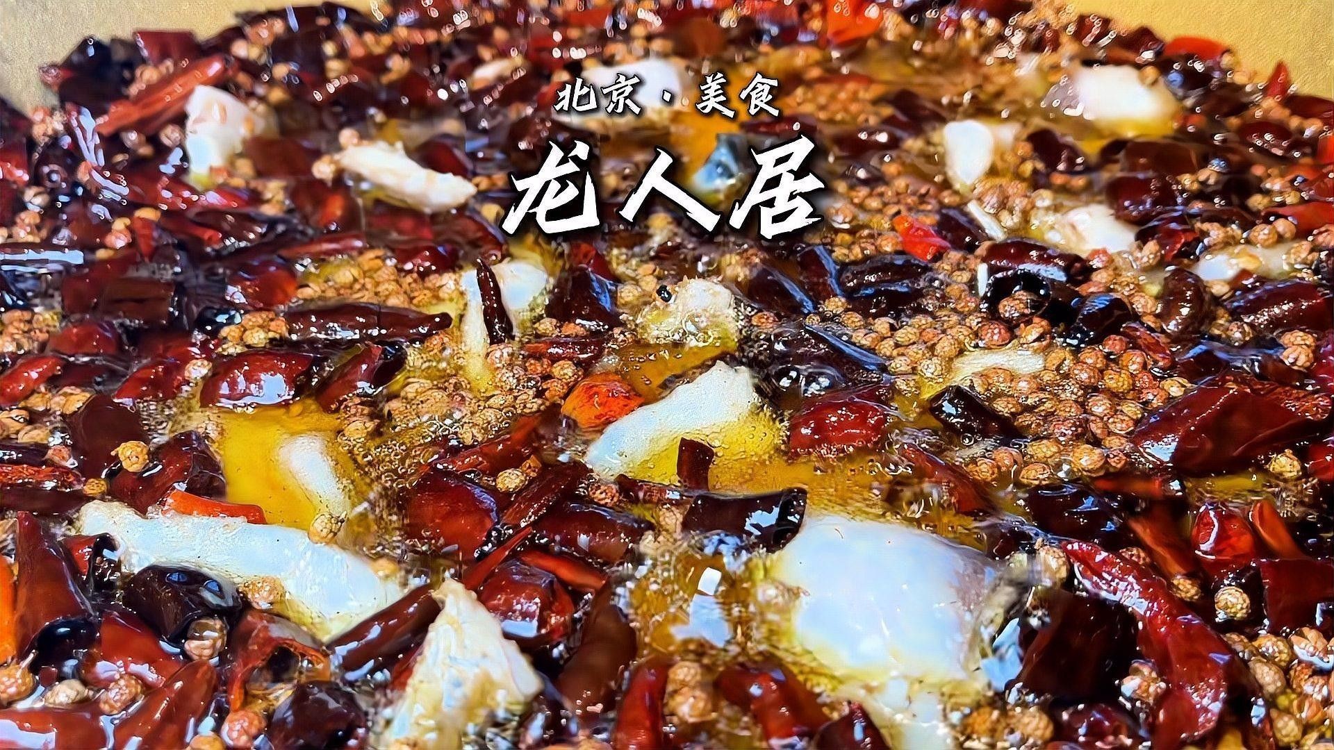 龍人居的水煮魚價格是多少？（龍人居水煮魚價格）