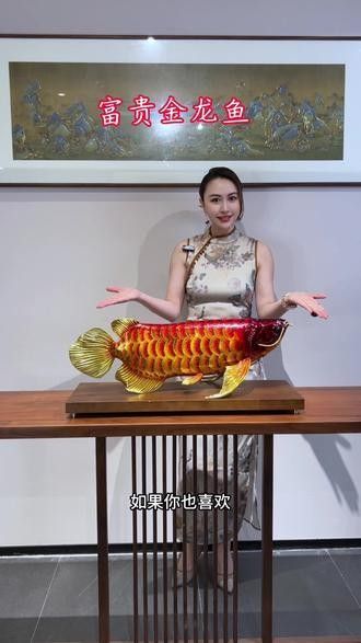 金龍魚木雕保養后如何判斷效果（金龍魚木雕保養效果的判斷）