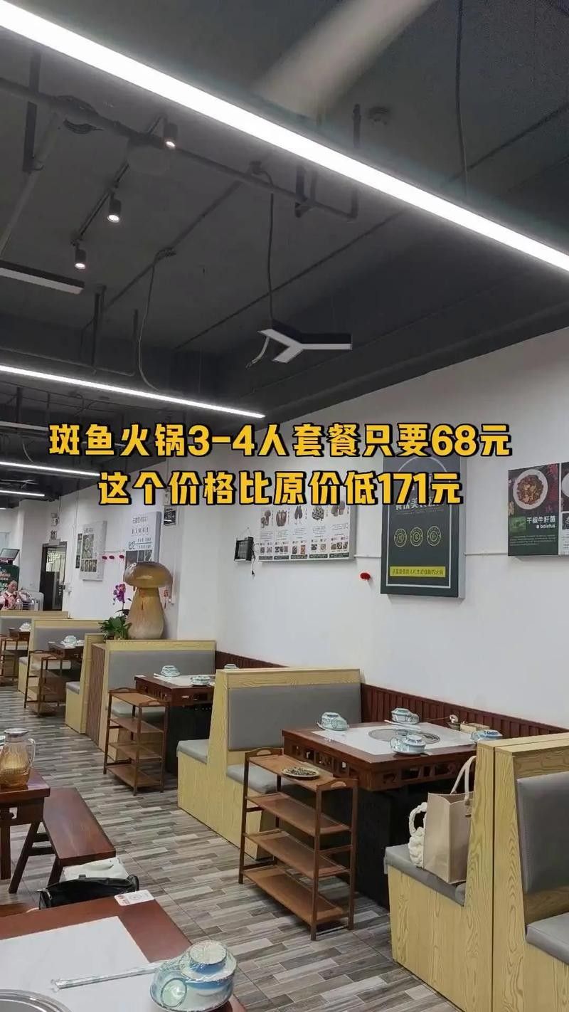 龍記斑魚火鍋的口碑如何？（龍記斑魚火鍋口碑分析）