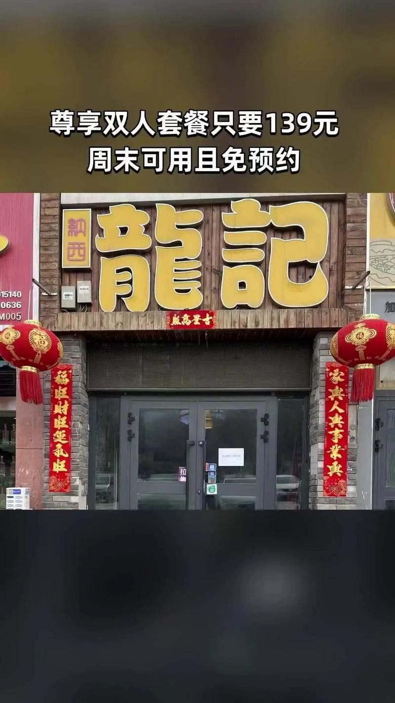 龍記斑魚火鍋的口碑如何？（龍記斑魚火鍋口碑分析）