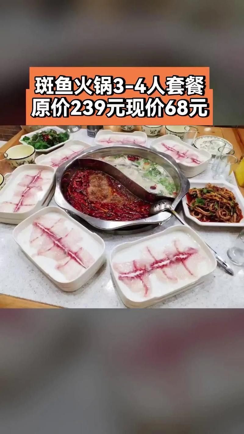 龍記斑魚火鍋的口碑如何？（龍記斑魚火鍋口碑分析）