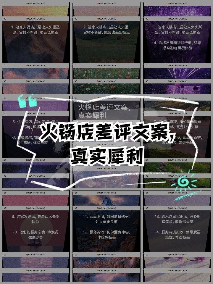 龍記斑魚火鍋的口碑如何？（龍記斑魚火鍋口碑分析）