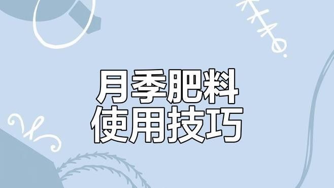 紅龍?jiān)录径臼┓史椒ǎ浚t龍?jiān)录径驹趺词┓剩臼┓首⒁馐马?xiàng)） 紅龍?jiān)录径臼┓史椒ǎ浚t龍?jiān)录径驹趺词┓剩臼┓首⒁馐马?xiàng)） 龍魚百科 第4張