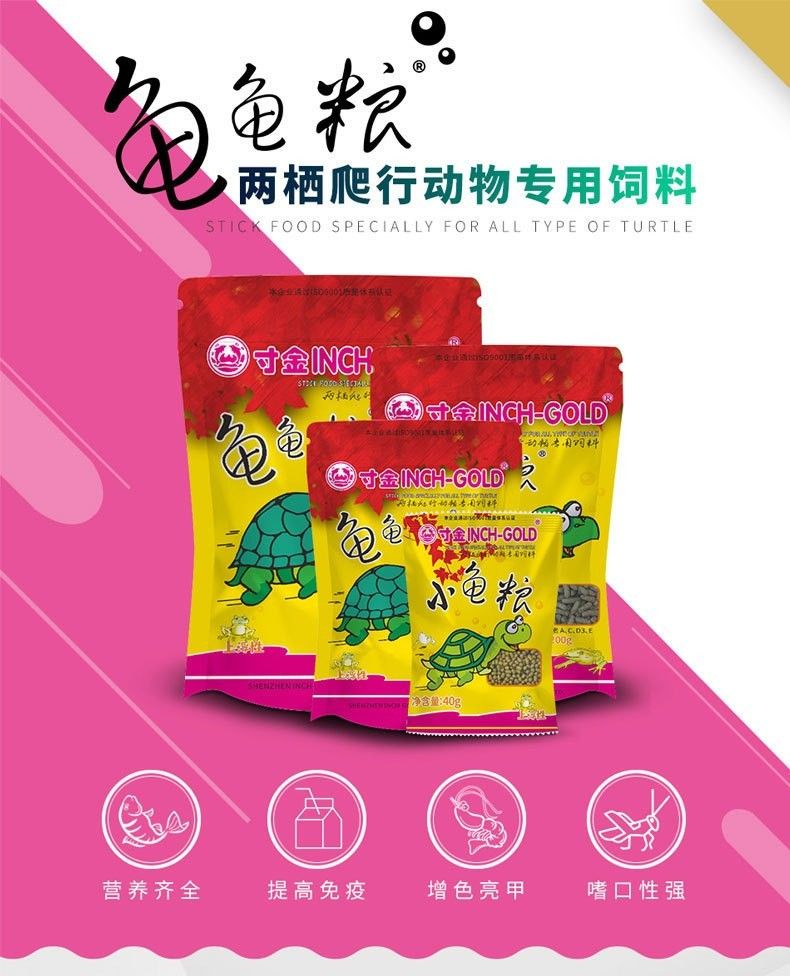 寸金紅龍魚飼料有哪些購買渠道？（寸金紅龍魚飼料品牌排行榜京東寸金熱帶魚飼料品牌排行榜）