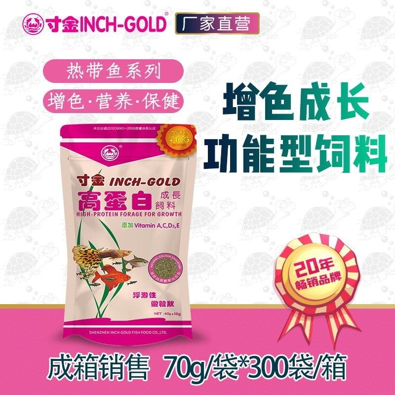 寸金紅龍魚飼料有哪些購買渠道？（寸金紅龍魚飼料品牌排行榜京東寸金熱帶魚飼料品牌排行榜）