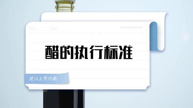 梁汾金龍魚醋業有無召回記錄？（梁汾金龍魚醋業存在召回記錄12）