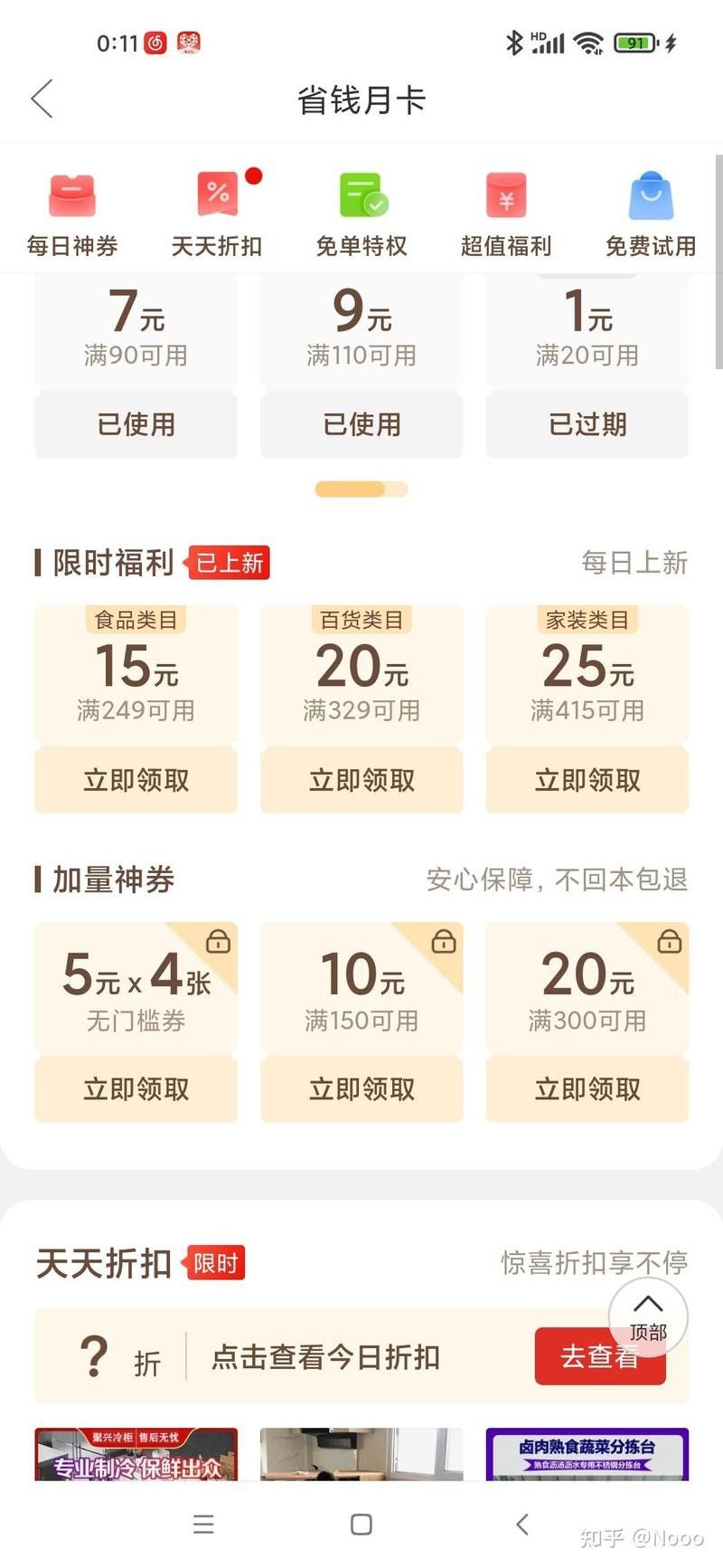 線上批發平臺哪家最可靠？（一手貨源批發網推薦）