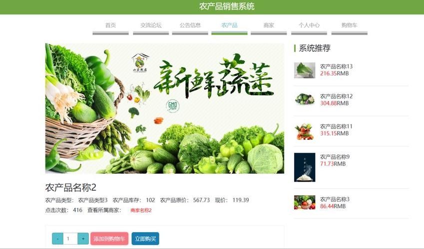 線上批發平臺哪家最可靠？（一手貨源批發網推薦）