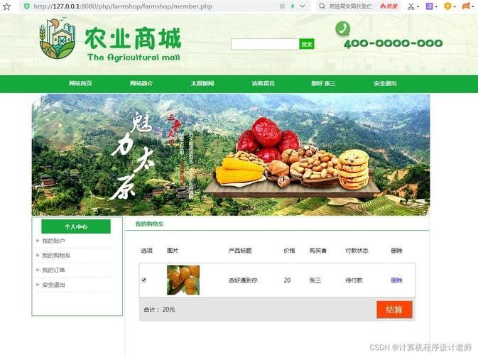 線上批發平臺哪家最可靠？（一手貨源批發網推薦）