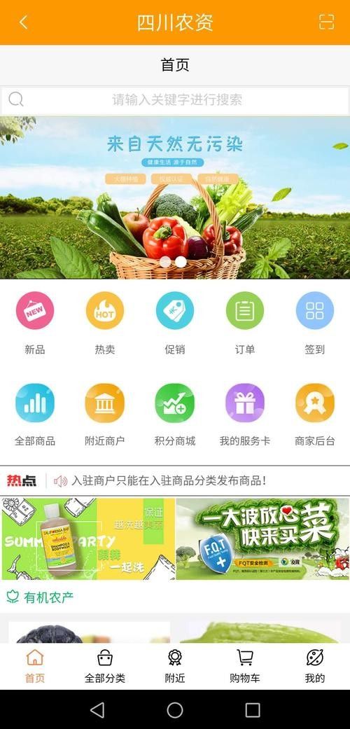 線上批發平臺哪家最可靠？（一手貨源批發網推薦）