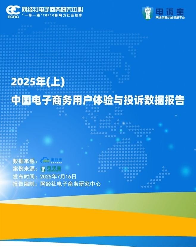 線上批發平臺哪家最可靠？（一手貨源批發網推薦）