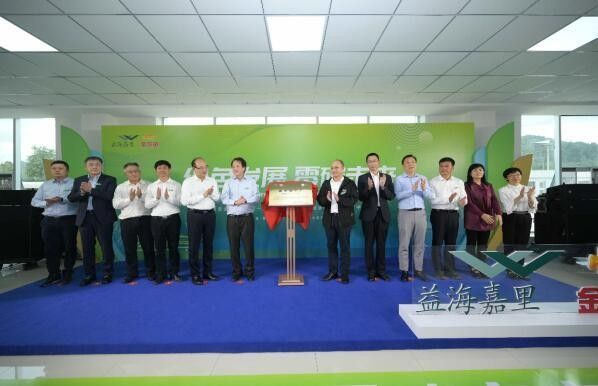 金龍魚何時能實現2050凈零目標？（益海嘉里金龍魚:力爭2050年實現凈零排放） 金龍魚何時能實現2050凈零目標？（益海嘉里金龍魚:力爭2050年實現凈零排放） 龍魚百科 第2張