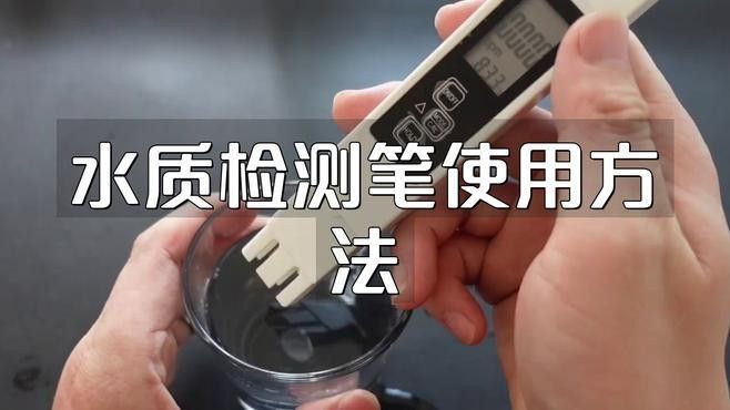 如何測(cè)試水質(zhì)指標(biāo)？（北京大元環(huán)境檢測(cè)技術(shù)研究中心水質(zhì)監(jiān)測(cè)全流程→）