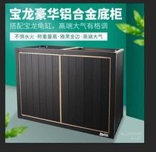 寶龍魚缸的官方電話是多少（關于寶龍魚缸的官方電話）