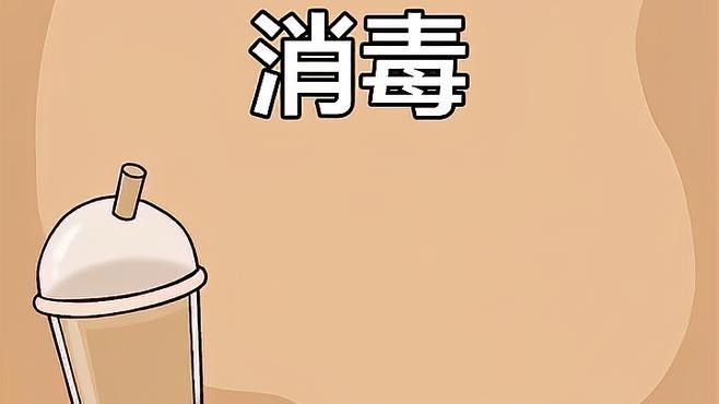 龍魚魚缸清洗后如何消毒（如何清洗和消毒你的龍魚魚缸） 龍魚魚缸清洗后如何消毒（如何清洗和消毒你的龍魚魚缸） 龍魚百科 第1張