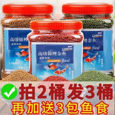觀賞魚飼料品牌(寵物飼料的歷史演變) 觀賞魚百科 第4張 觀賞魚飼料品牌(寵物飼料的歷史演變) 觀賞魚飼料品牌(寵物飼料的歷史演變) 觀賞魚百科 第4張
