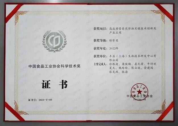 金龍魚的血統證書有何作用（金龍魚的血統證書有什么作用？）