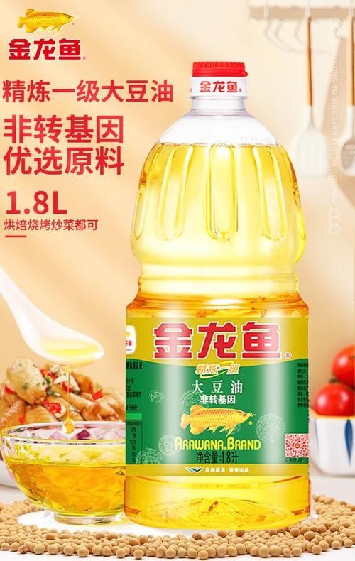 金龍魚精煉油有哪些系列?(深度了解金龍魚1.5l怎么選試用事務所) 龍魚百科 第5張 金龍魚精煉油有哪些系列?(深度了解金龍魚1.5l怎么選試用事務所) 金龍魚精煉油有哪些系列?(深度了解金龍魚1.5l怎么選試用事務所) 龍魚百科 第5張