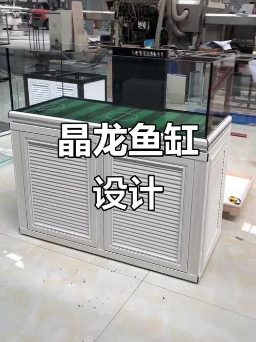 晶龍魚缸有哪些型號(hào)（京東龍魚缸水族箱品牌排行榜京東龍魚缸過濾排行榜） 晶龍魚缸有哪些型號(hào)（京東龍魚缸水族箱品牌排行榜京東龍魚缸過濾排行榜） 龍魚百科 第3張