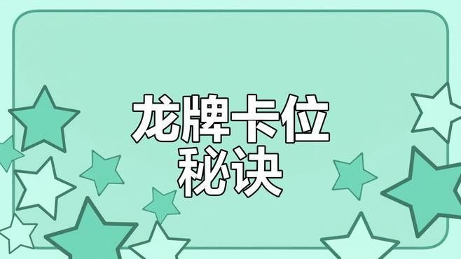 其他游戲中冰法師和紅龍如何配合（《百煉英雄》冰法師與紅龍的配合機制）