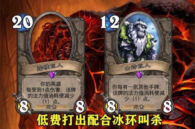 其他游戲中冰法師和紅龍如何配合（《百煉英雄》冰法師與紅龍的配合機制）