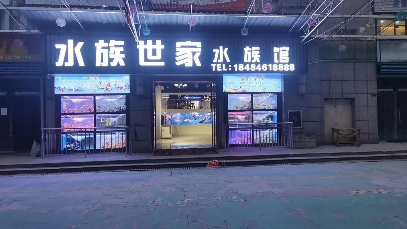 北京乾坤龍魚漁場口碑如何（北京乾坤龍魚漁場口碑如何？）