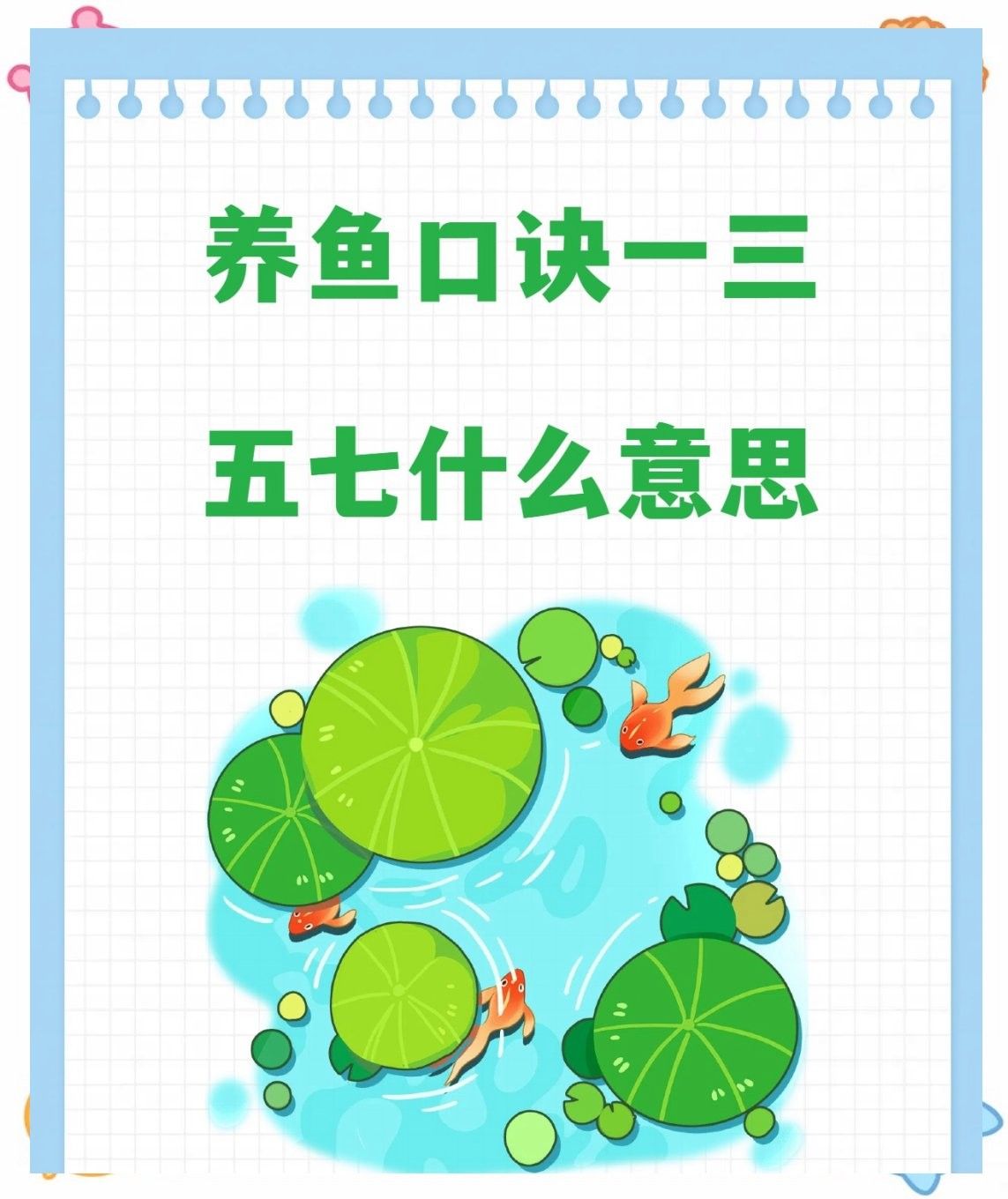 如何降低白子招財龍的飼養(yǎng)成本（如何降低白子招財龍的飼養(yǎng)成本？）