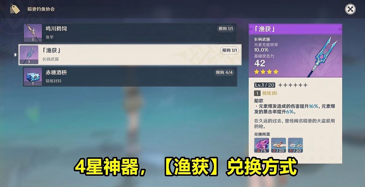 如何快速釣到假龍魚（如何快速釣到“假龍魚”？）