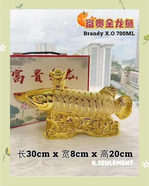 金龍魚酒的市場評價如何（女子花1600元買酒上網一查僅值248元消費者警惕高價陷阱）