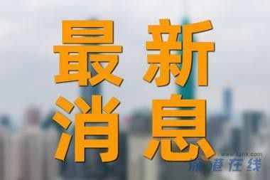 金龍魚酒的市場評價如何（女子花1600元買酒上網一查僅值248元消費者警惕高價陷阱）