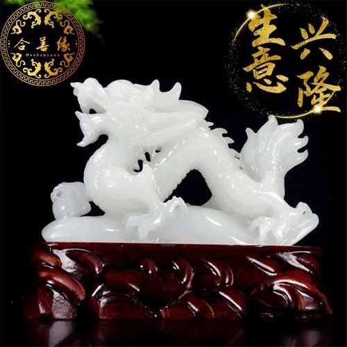 玉龍擺件的價格范圍