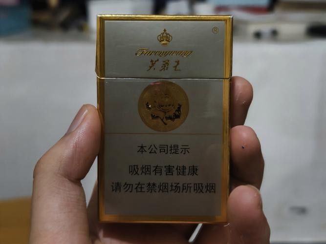 福龍王的市場價格是多少？（福龍王市場價格一覽表及參數大全搜狐財經芙蓉王(綻放)煙悅網聽）