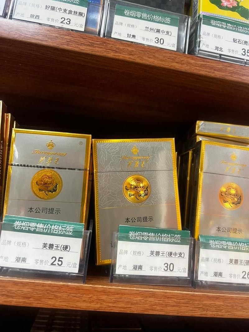 福龍王的市場價格是多少？（福龍王市場價格一覽表及參數大全搜狐財經芙蓉王(綻放)煙悅網聽）