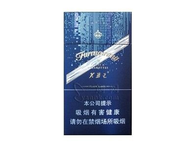 福龍王的市場(chǎng)價(jià)格是多少？（福龍王市場(chǎng)價(jià)格一覽表及參數(shù)大全搜狐財(cái)經(jīng)芙蓉王(綻放)煙悅網(wǎng)聽）