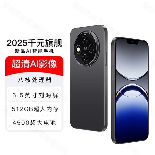 推薦幾款性價比高的手機（性價比高的三款手機，iphone13promax性價比高） 推薦幾款性價比高的手機（性價比高的三款手機，iphone13promax性價比高） 龍魚百科 第4張