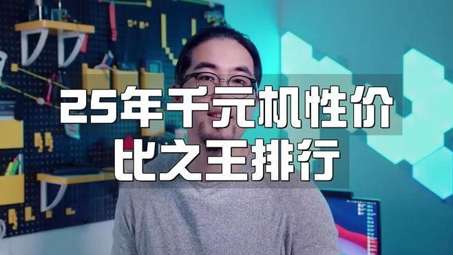 推薦幾款性價比高的手機（性價比高的三款手機，iphone13promax性價比高） 推薦幾款性價比高的手機（性價比高的三款手機，iphone13promax性價比高） 龍魚百科 第2張